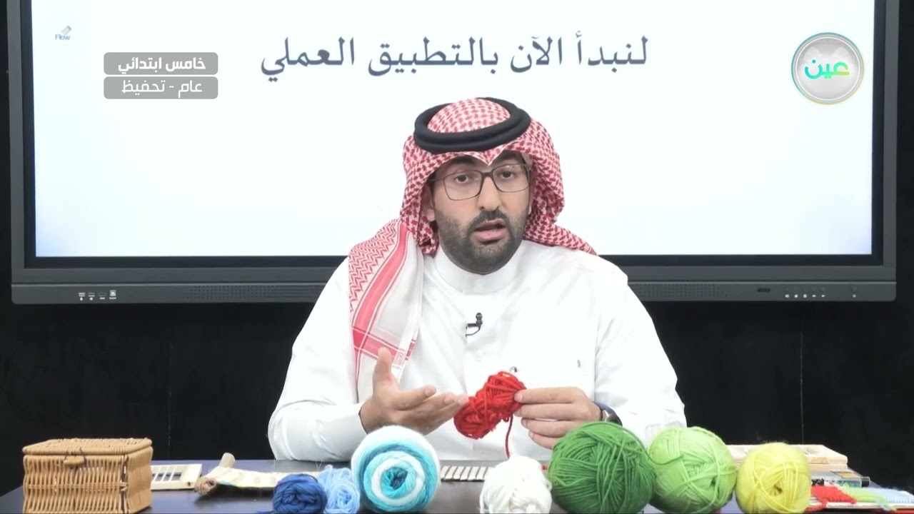 النسيج الشعبي (1) - التربية الفنية - خامس ابتدائي