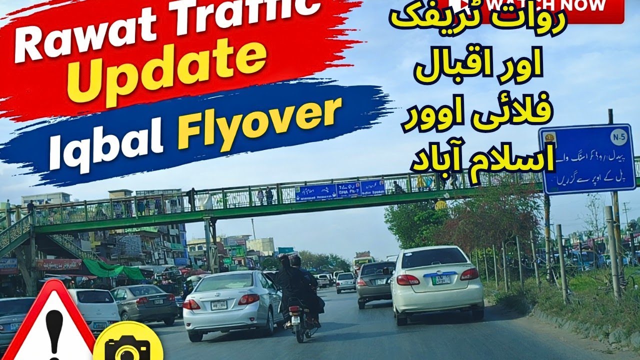 Rawat Traffic update and Iqbal Flyover Islamabad | Travel Pakistan | Anjum Jamil vlogs 