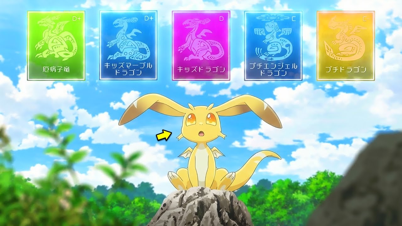 🌎REENCARNÓ como un DRAGÓN BEBE pero TERMINA EVOLUCIONANDO en un MONSTRUO de RANGO S (1-2)