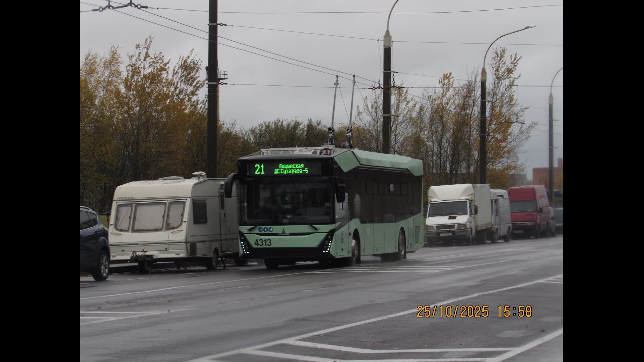 Минск, поездка в троллейбусе МАЗ-303Т20, парк.№ 4313, марш.21 (25.10.2025)