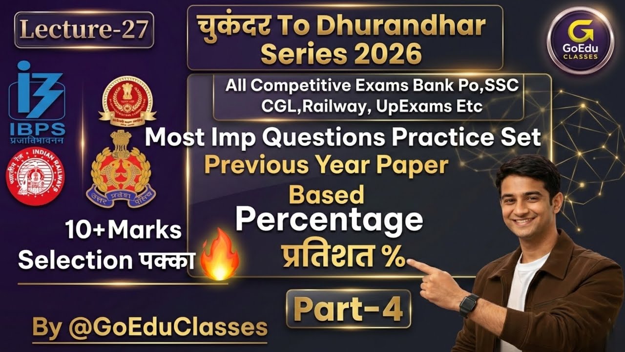 😱Lec-27|Percentage(प्रतिशत %)|Previous Year Based Questions |Part-4 |In Englishहिंदी|@GoEduClasses