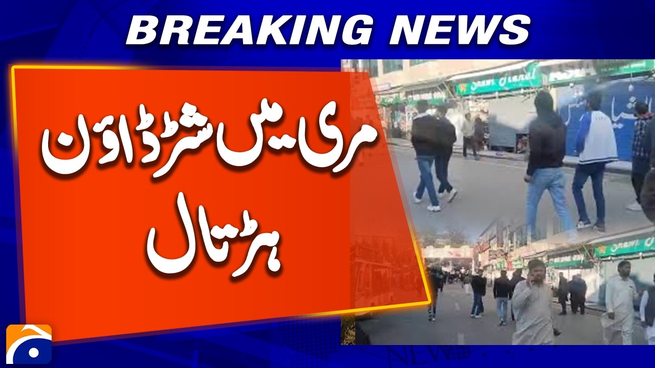 Shutter Down Strike In Murree | Breaking News | Geo News