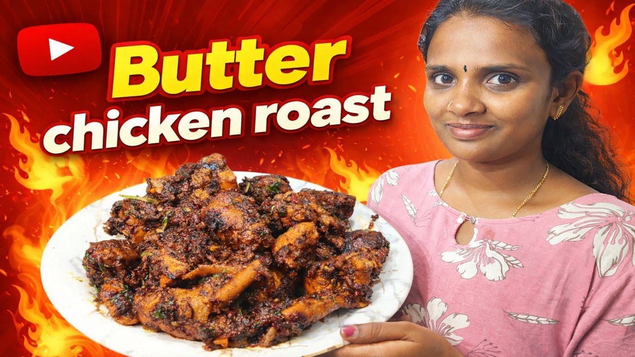 Juicy Butter Chicken Roast 🔥 | ಜ್ಯೂಸಿ & ಸ್ಪೈಸಿ ಚಿಕನ್ ರೋಸ್ಟ್ ರೆಸಿಪಿ | Restaurant Style Butter Chicken