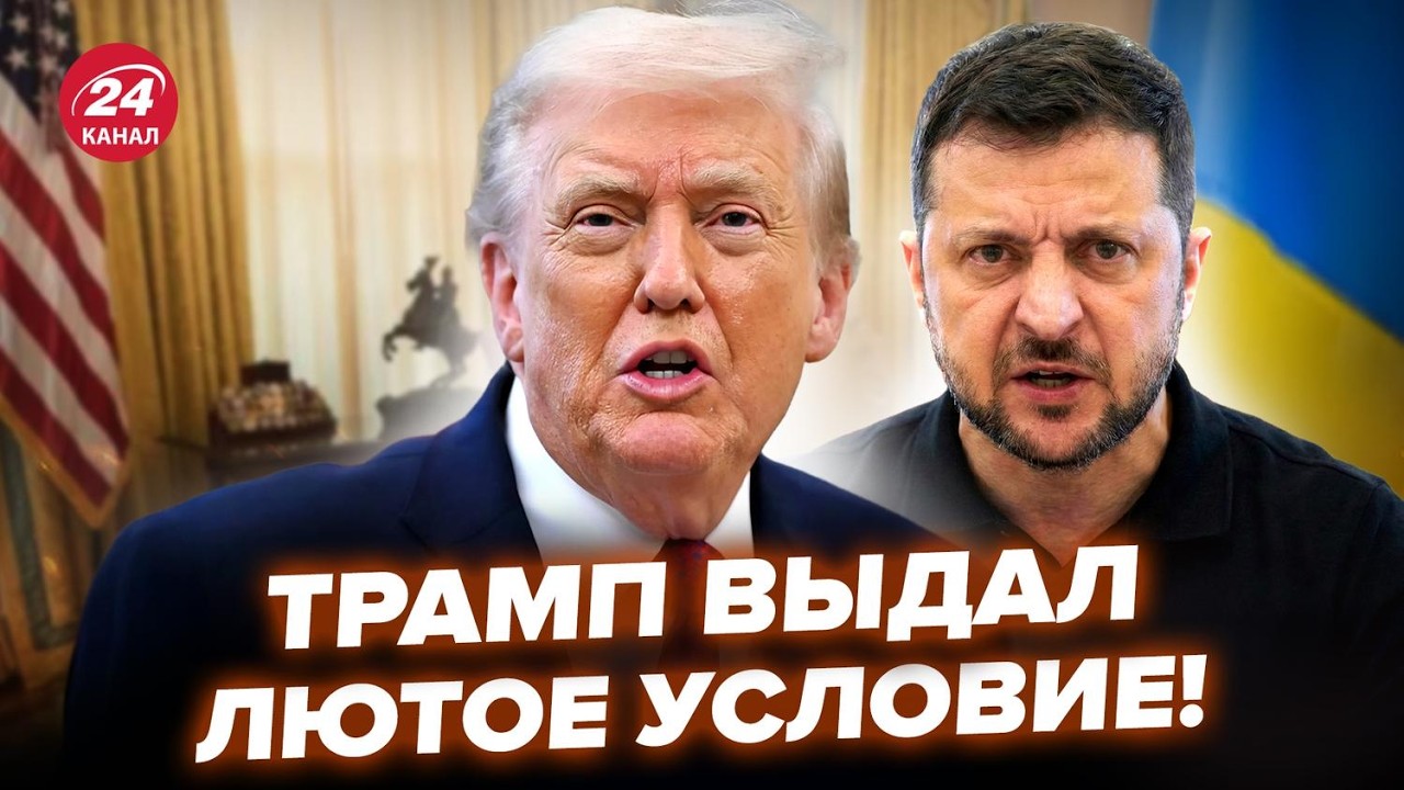 ⚡️СРОЧНОЕ ЗАЯВЛЕНИЕ Трампа по ВОЙНЕ! Выдал ДИКИЙ УЛЬТИМАТУМ Киеву. В США разгорелся СКАНДАЛ. ЛУЧШЕЕ