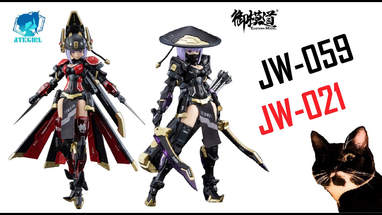 A very quick review of the Imperial Guard JW 021 and JW 059