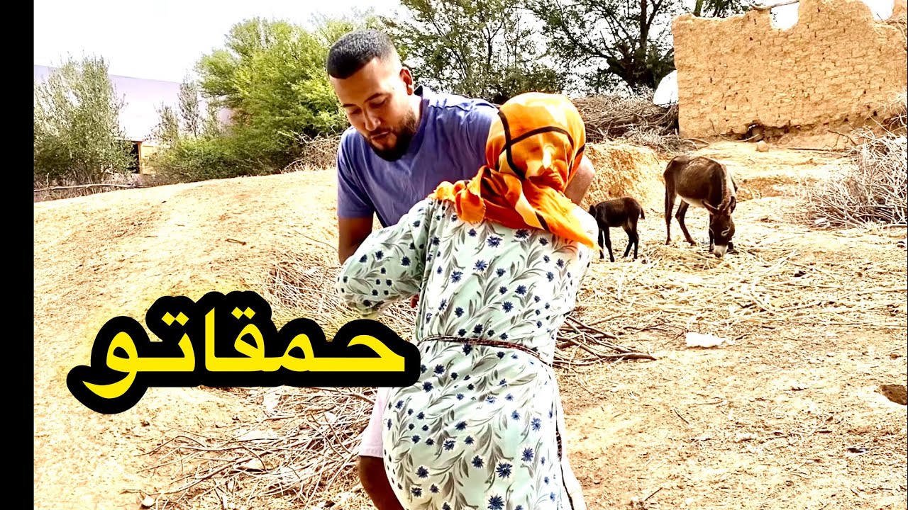 مي حدهم و عثمان كارثة لا تنتهي 🥰🥰🥰😂😂😂😂