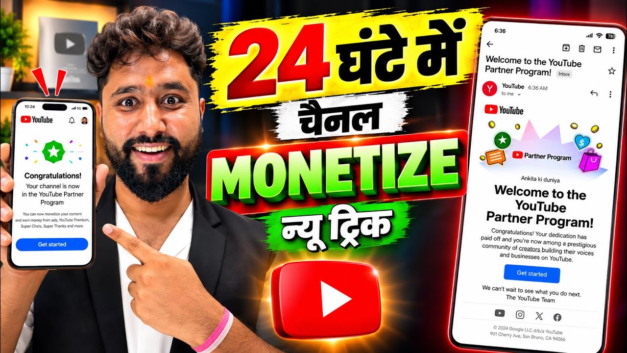 YouTube Channel Monetize Kaise Kare | 2026 Ka Sabse Asaan Tarika!