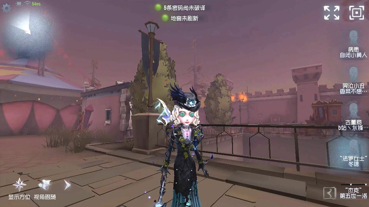 #89 Faro Lady | Pro Player | Moonlit River Park | Identity V