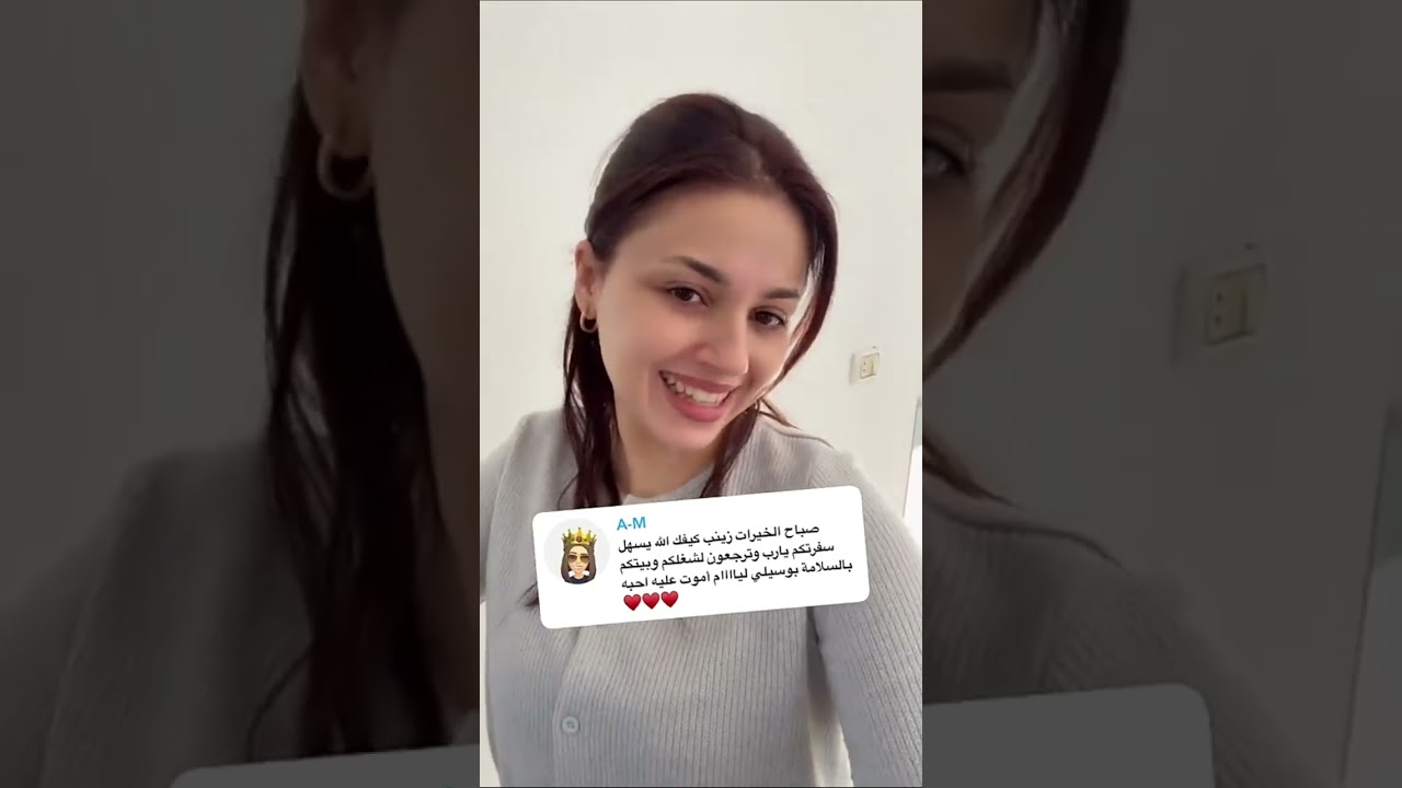 الفليفلة هي بس مشان تحطي حرارة لأنها حاره😍😍😍