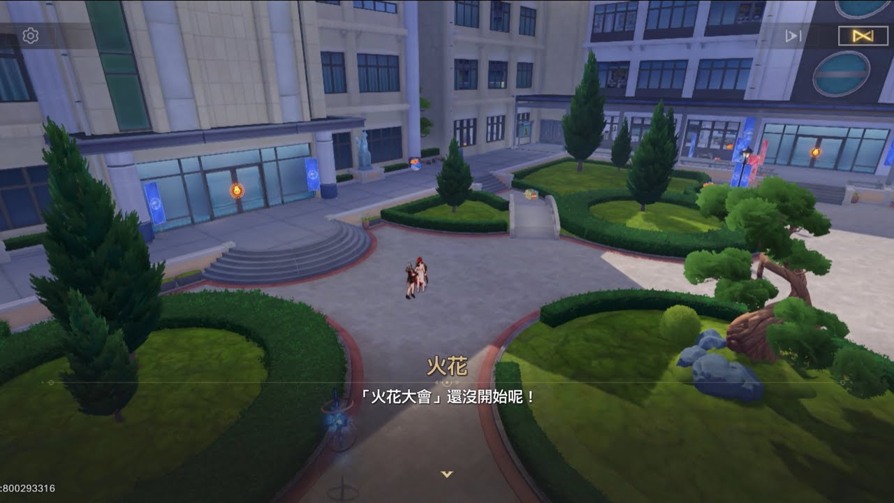 星穹鐵道-花火火～火花花～再次以身入局～這次為了完美代入還整了個失憶～太有樂子啦～