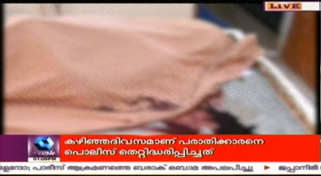 2 Killed In Road Accident In Cherthala: Police Suspects Pre-planned Murder
