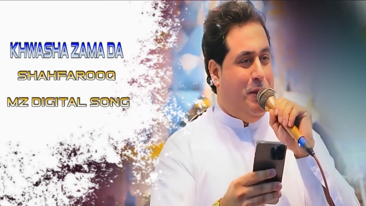 Shahfarooq new pashto Song 2025 || khwasha zama da ❤️|| Kajar ghari || شاہ فاروق نیوی سونگ