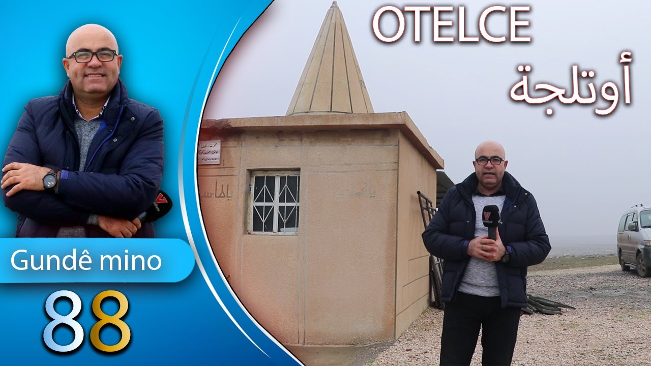 قرية أوتلجة otelce والتي يسكنها الكرد الأيزيديين تاريخها مع الإعلامي شعلان السيد Gundê Kurdên Êzidî