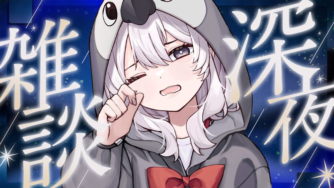【 雜談 】一月要結束了！！！我還沒訂年菜欸！！！！【灰妲 🦜】#台灣VTUBER
