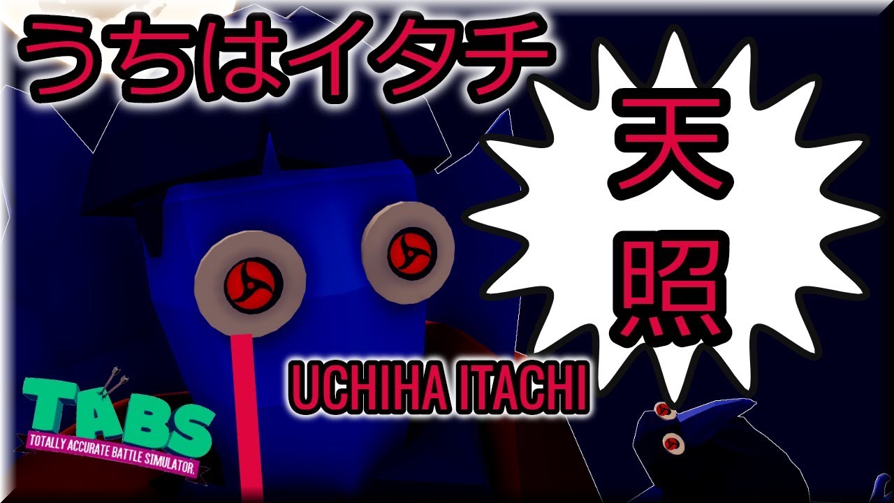 Amaterasu! Itachi vs Every Unit - TABS Original Mods Spooky Faction Update👻