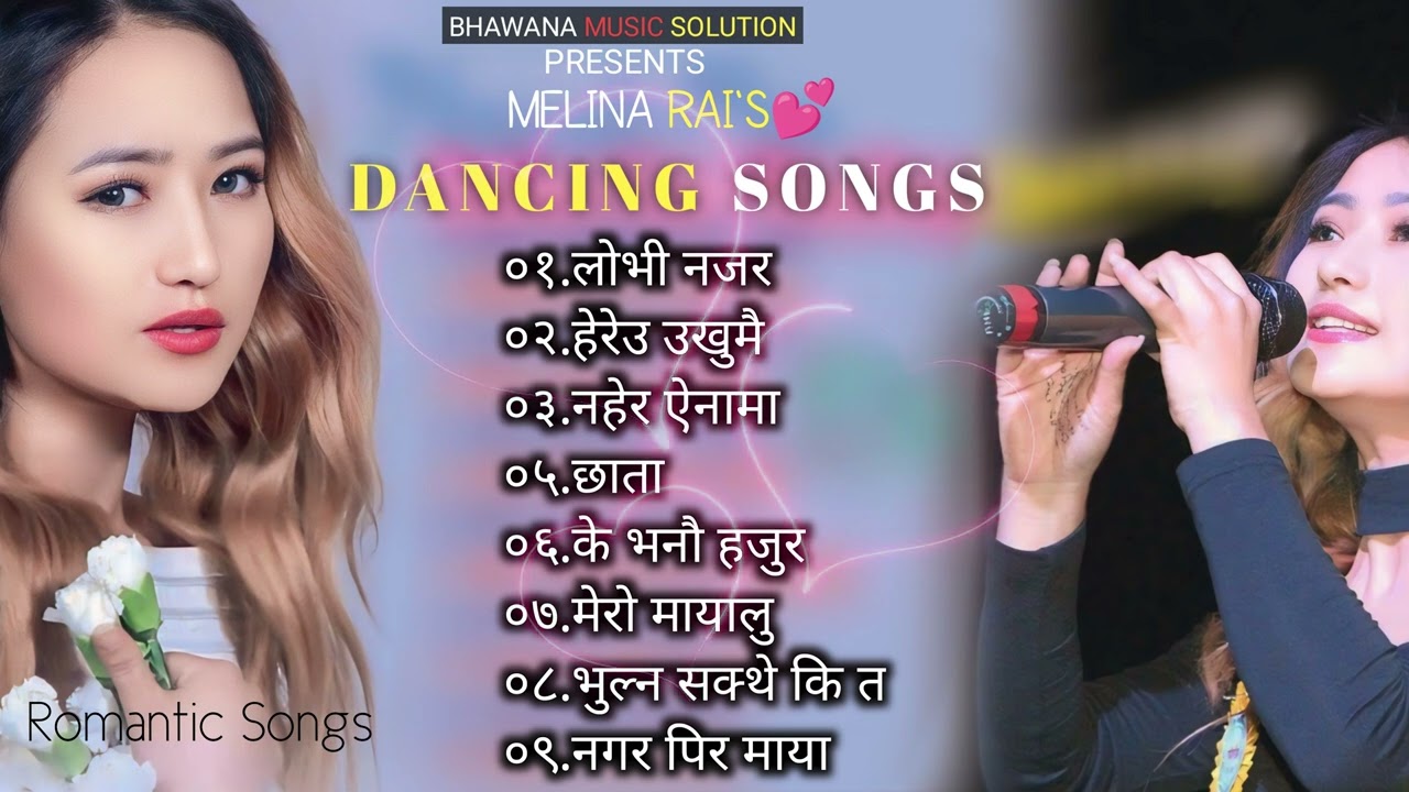सुनी रहने नेपाली गीतहरु Non-Stop love songs Romantic Nepali Audio Jukebox Evergreen Travailing Song