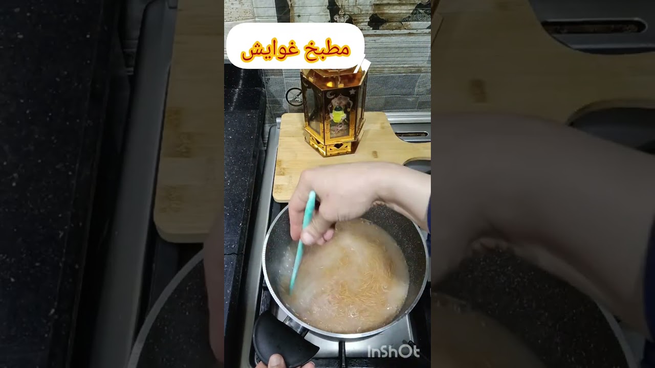 شعرية باللبن سهلة ولذيذة ♥️ #غوايش #شعرية_باللبن #مطبخ_غوايش #مع_غوايش_أكلك_ألذ 