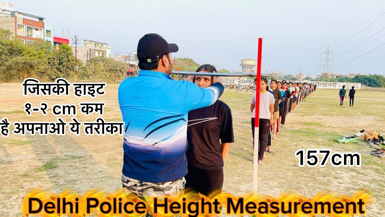 Delhi Police Height Measurement के समय खड़े होने का सही तरीका 😱1-2cm कम है तो अपनाओ ये तरीका ❤️❤️