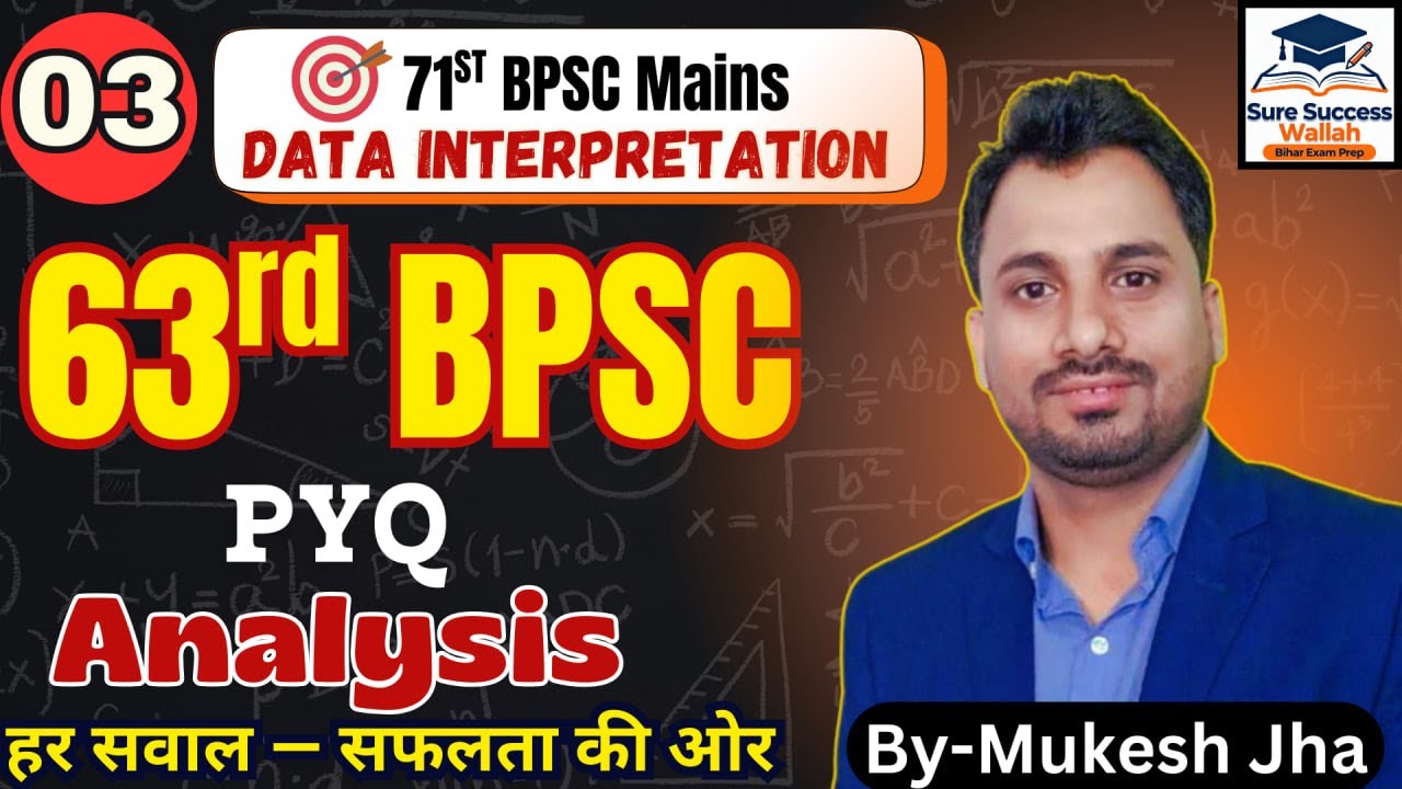 Data Interpretation (DI) Paper Full Solution & Analysis of 63rd BPSC GS Paper-1 Mains | 100% Correct