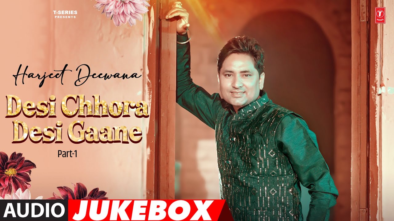 Harjeet Deewana - Desi Chhora, Desi Gaane (Audio) Jukebox | Harjeet Deewana Haryanvi Hit Songs