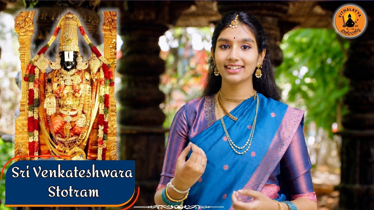Kamalakucha | Sri Venkateshwara Stotram | Siri Sinchana TP | Vijay Krishna D | Vithalayya | Shloka
