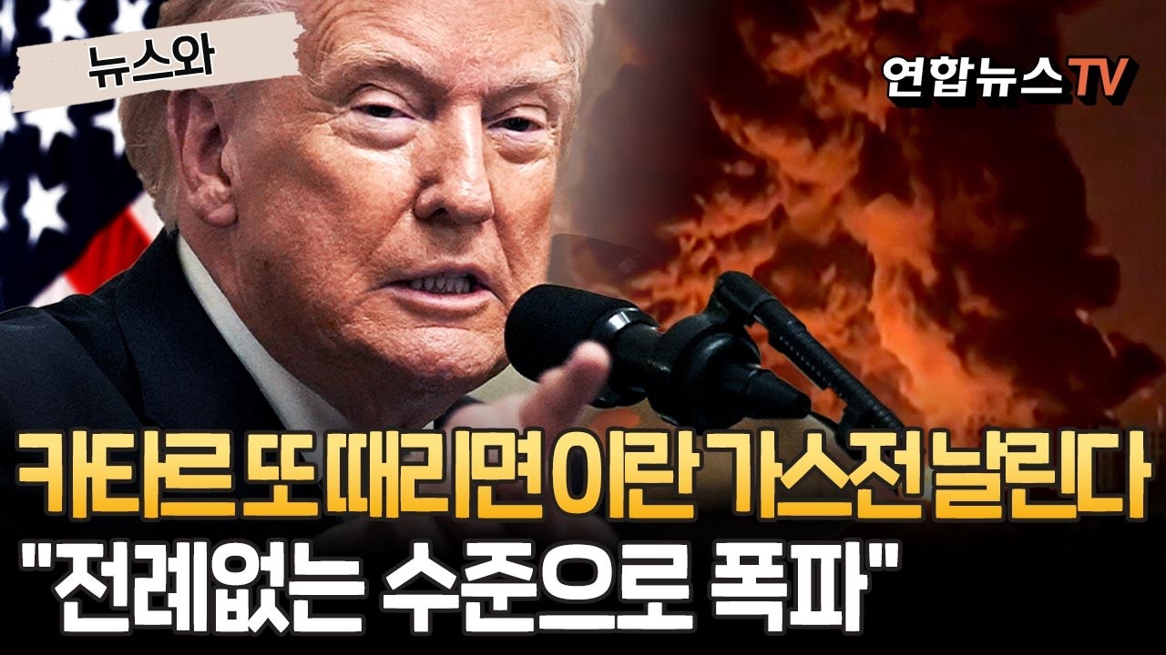트럼프 