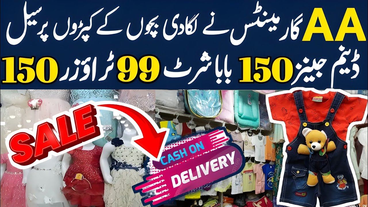 Baby Baba garments wholesale in Karachi | kids garments| baby baba suits | kids Garments | export