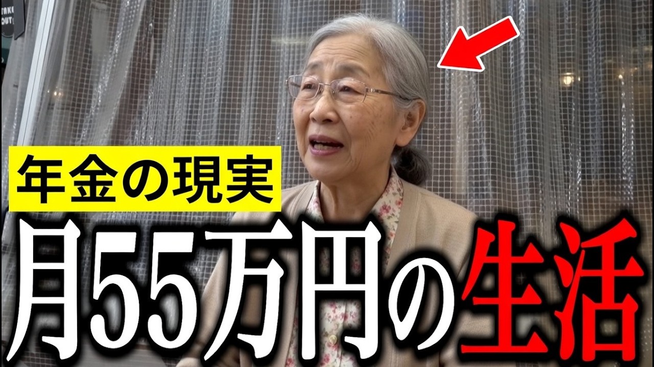 【年金いくら？】75歳「妻は亡くなり子供は別居…贅沢な生活を後悔」元ハウスメーカーの年金インタビュー