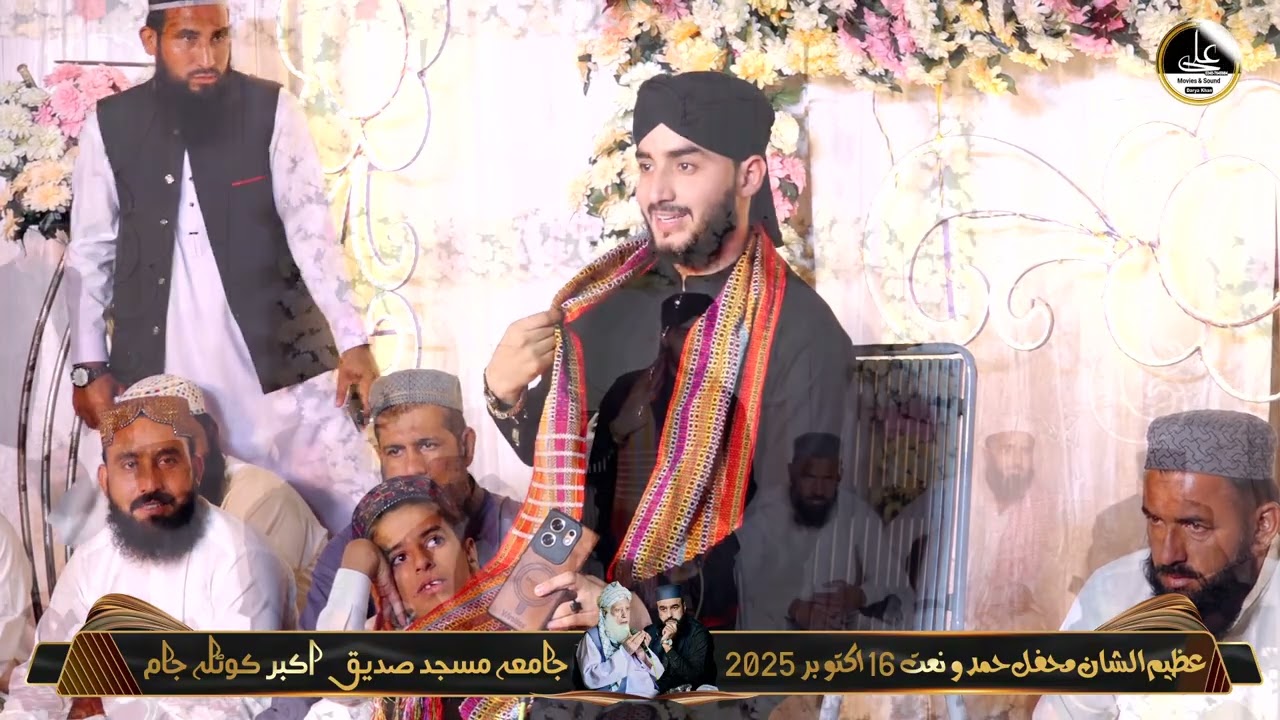 Hafiz Muhammad Irfan Ahmad❣️❣️❣️
