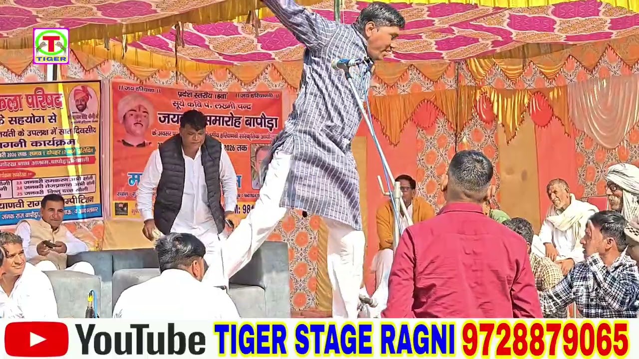 जनक बापौडा़ की डोली ने पब्लिक का मन मोह लिया//@nathmusicragni3160 @jagdishcassette 
