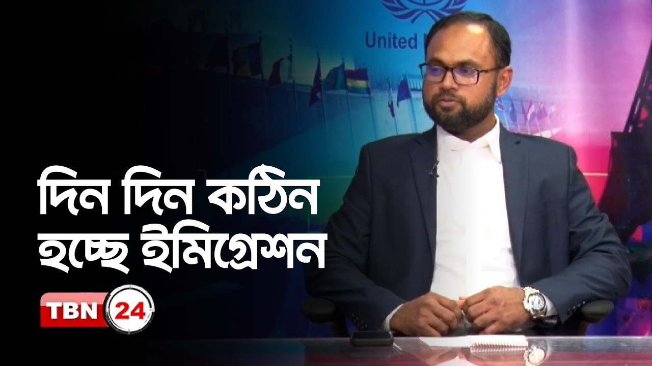 পরিবারের সদস্যদের কি আমেরিকায় আনা যাবে? ভিসা দেওয়া কি পুরোপুরি বন্ধ?