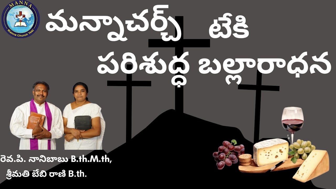 MANNA CHURCH-TEKI HOLY SUNDAY  WORSHIP