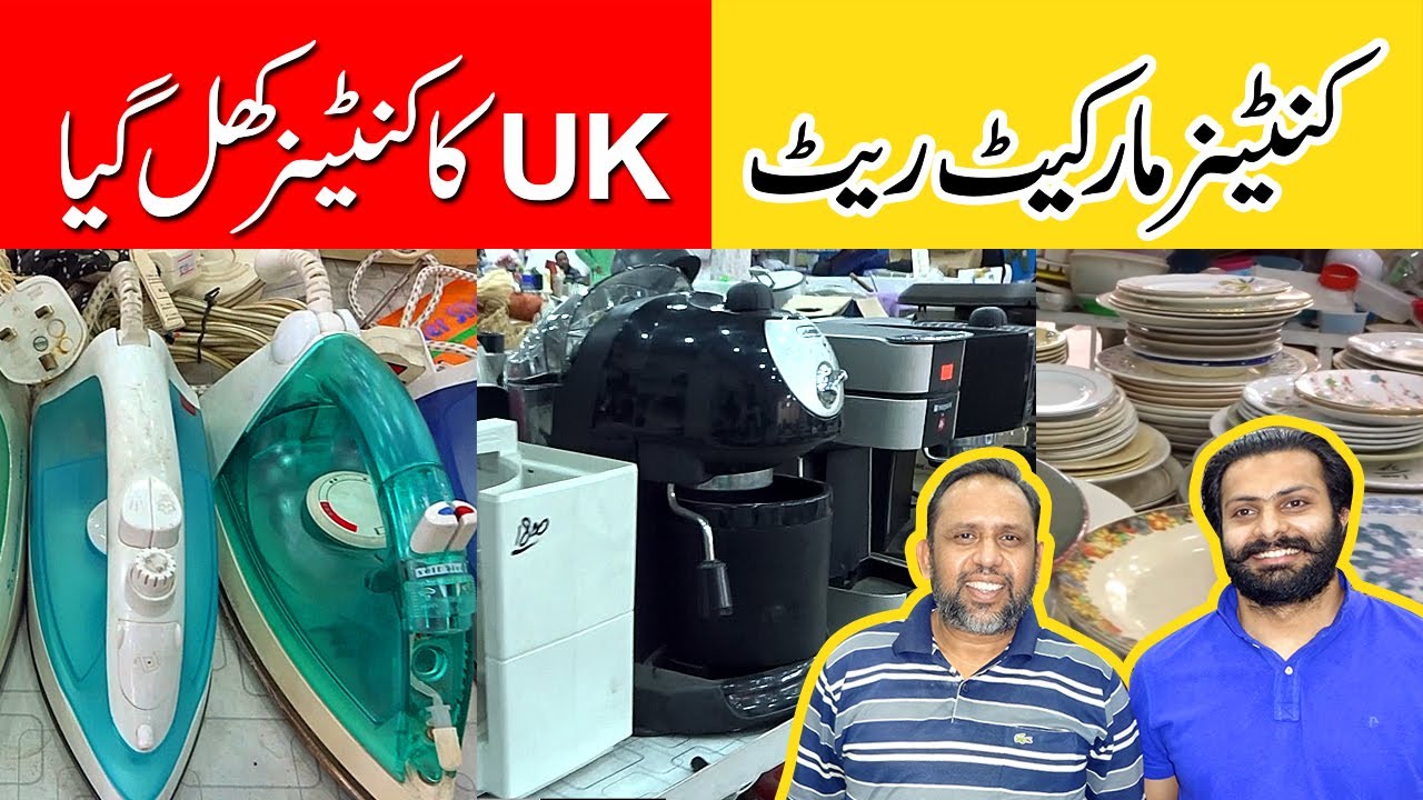 New Container Market Lahore | Container market near MAO College Lahore
