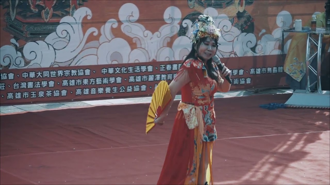 大同世界華嚴勝會-中華文化佛藝融光 ~14.刀馬旦~D調 小卉 | #華嚴勝會 #中華大同世界慈善會 #釋圓三法師