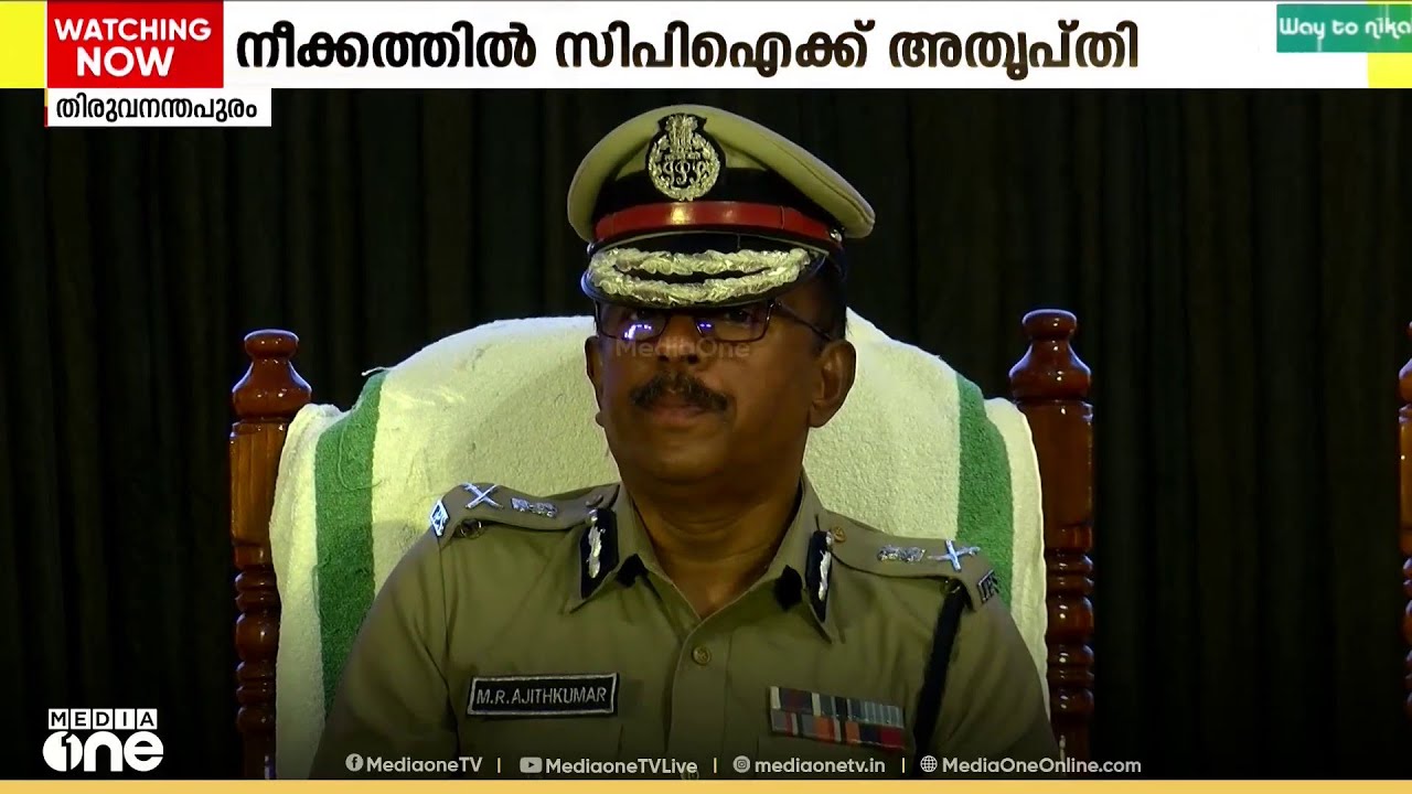 എംആർ അജിത് കുമാർ പോലീസ് സേനയിലേക്ക് തിരികെയെത്തിയേക്കും; സിപിഐയുടെ എതിർപ്പ് വെല്ലുവിളി