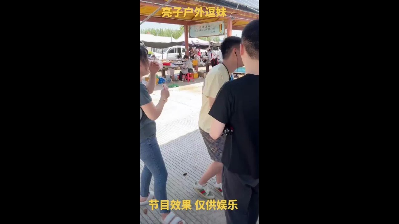 #快来围观 #看过来 #亮点 #亮点在最后 #助手抖音