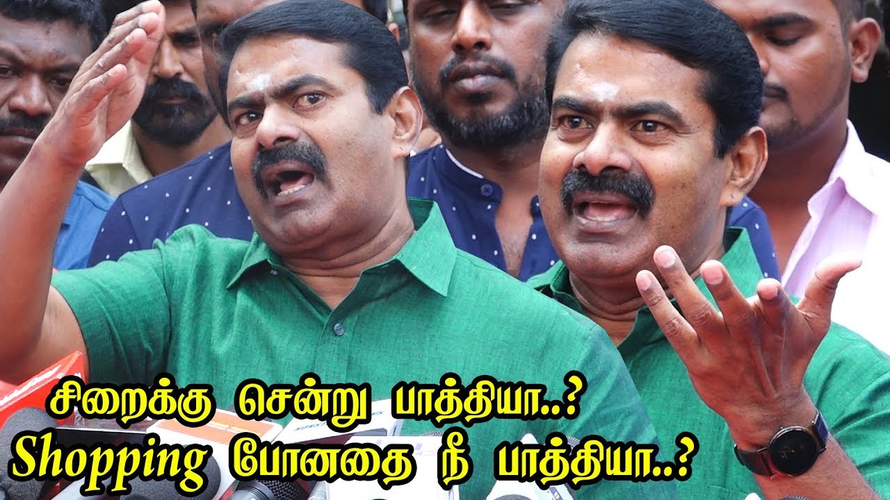 Darbar பட சர்ச்சை.. Seeman எச்சரிக்கை | Seeman Latest  Seeman Pressmeet 2020 Rajiikanth Darbar Movie