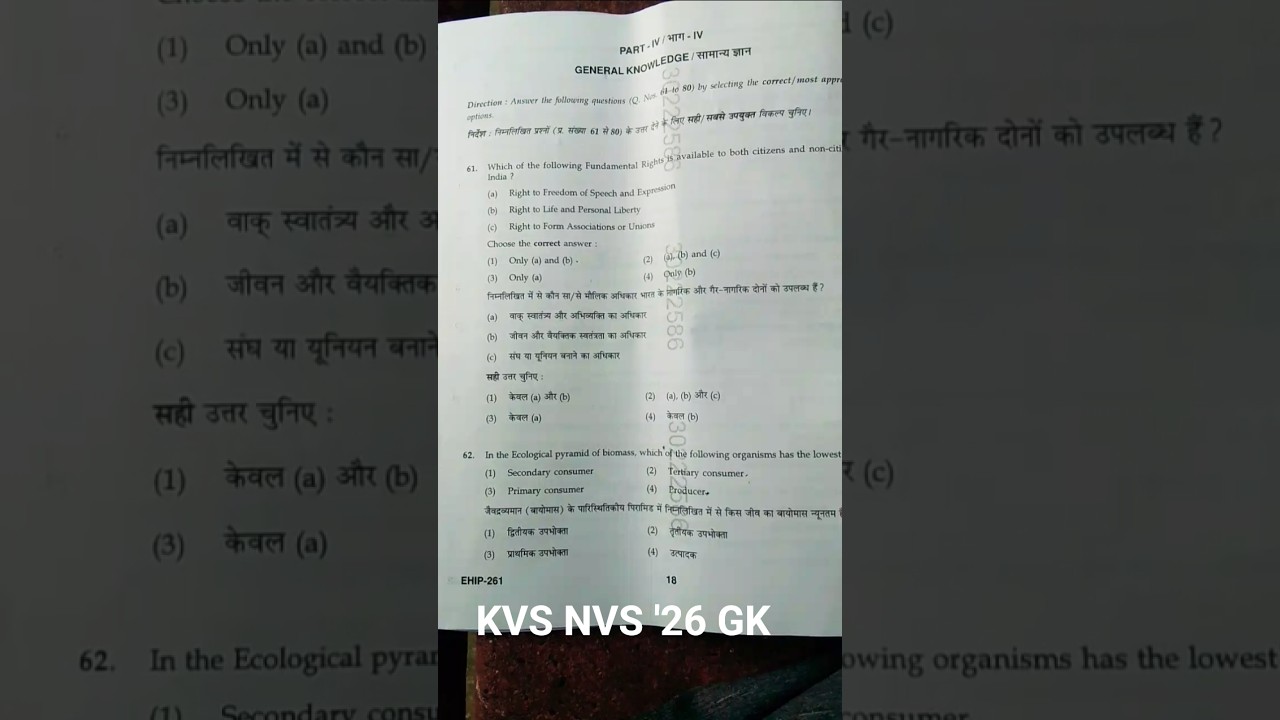 #KVS