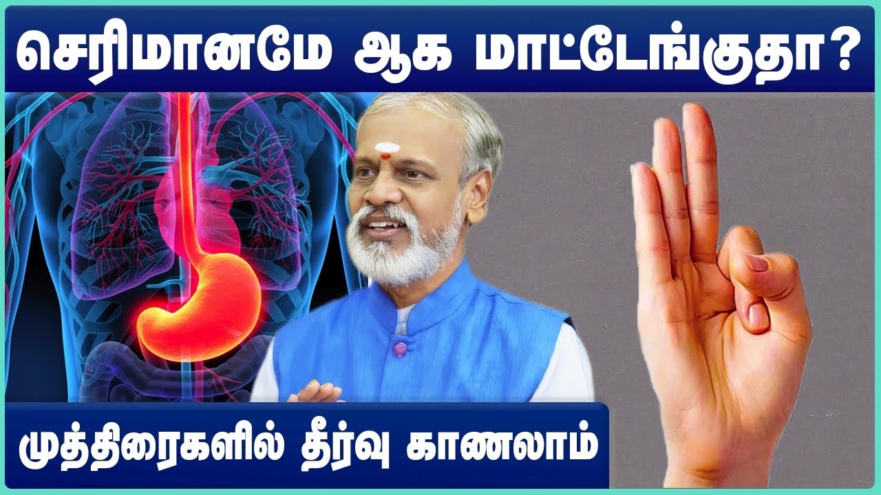Mudra for Digestion Problem | Improve Digestive System | Krishnan Balaji | Cosmo Health