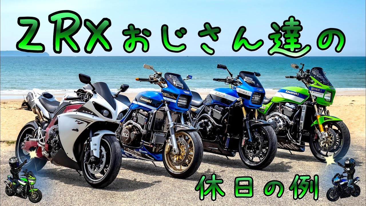 美人店員さんに作ってもらった濃厚な味わいのホットドックは最高でした！ZRX1100 ZRX1200R