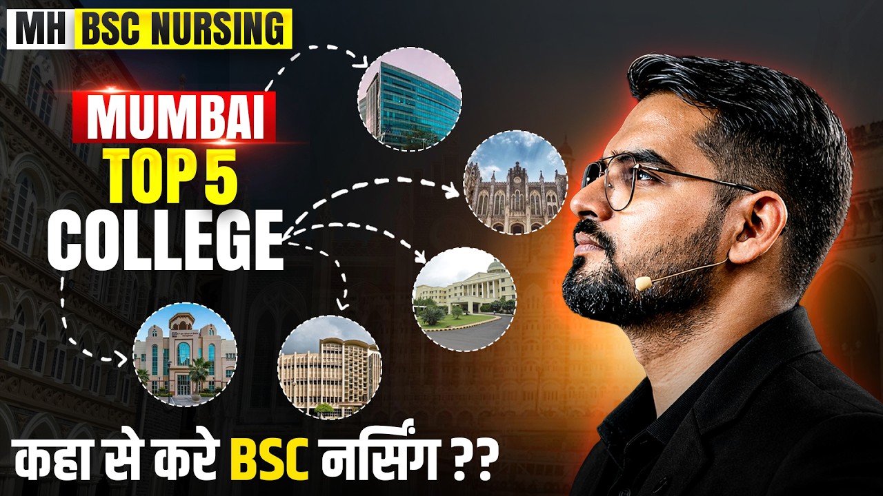 Top 5 BSc Nursing Colleges 2026 |  Best Nursing Colleges in Maharashtra | #nursingcollege #nursing