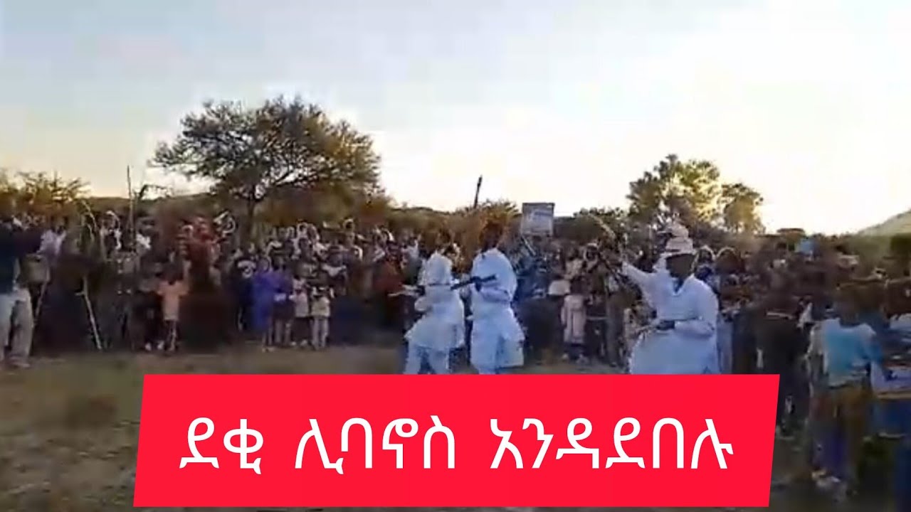 HOT-GUAYLA-2026 (ንግደት ክሳድ ዳዕሮ ኣቡነ ሊባኖስ አንዳደበሉ)ERITERAN -MUSIC 2026