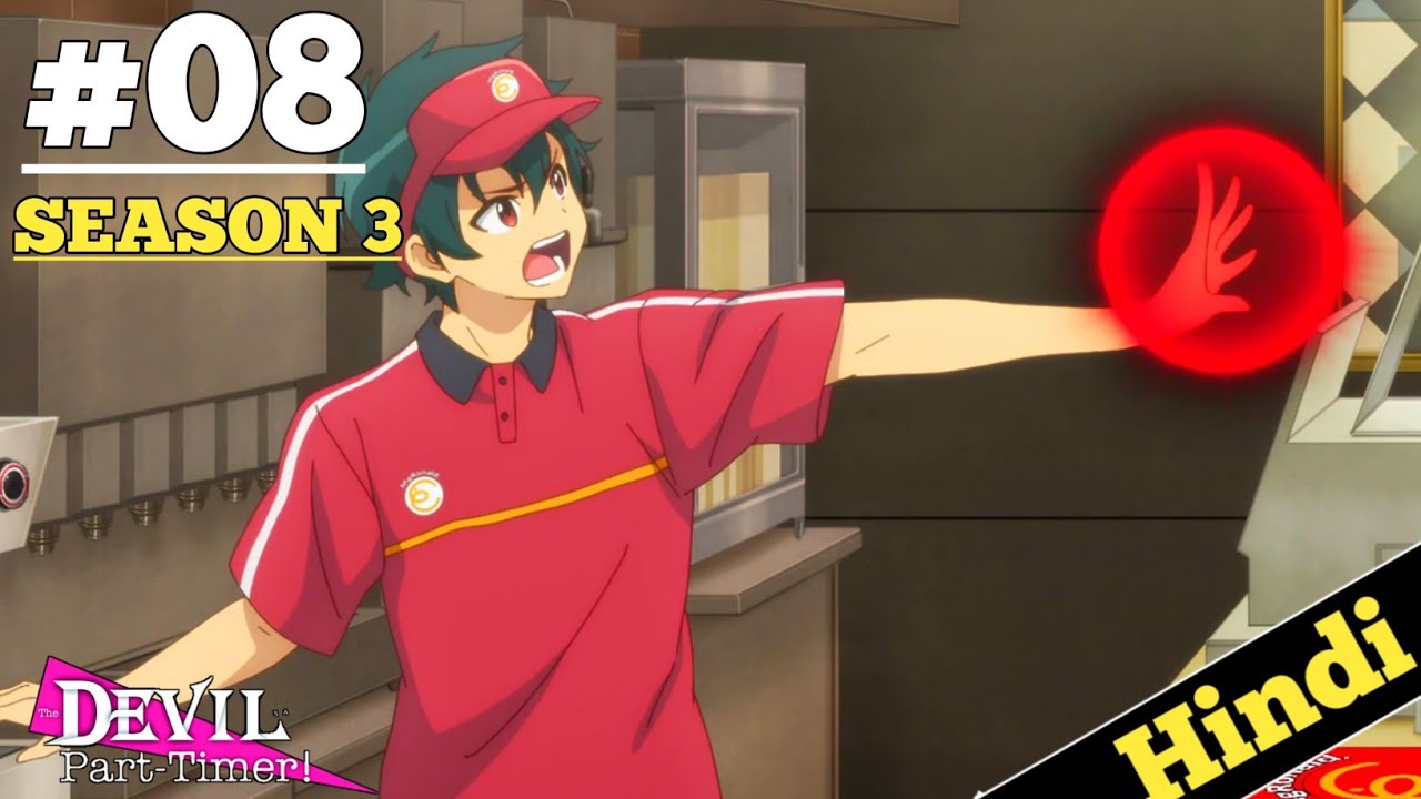 The Devil Is A Part timer Season 3 Episode 8 Explained in HINDI | 2023 New Isekai Episode | Oreki Mv