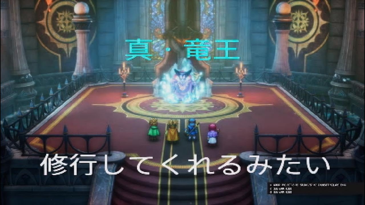 #39 真・ハーゴンを倒す旅【DQ2】