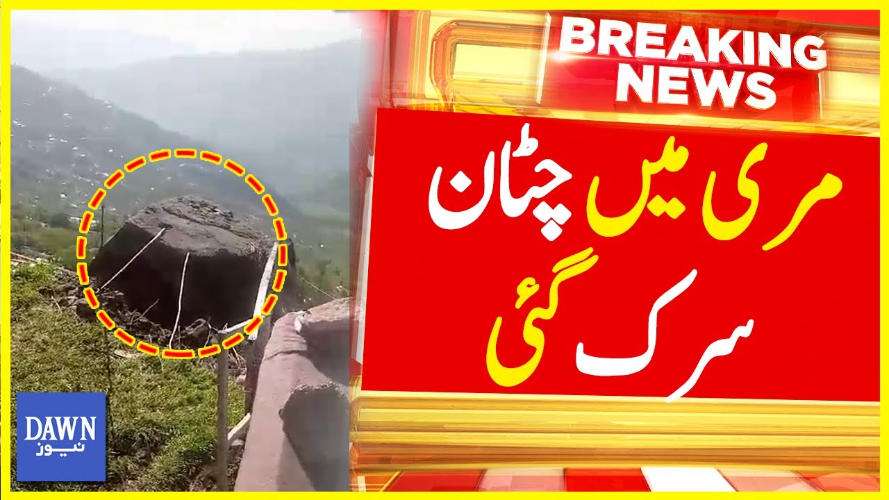 Heavy Landslide Alert in Murree | Local Administration Re-locates Residents | Breaking | Dawn News