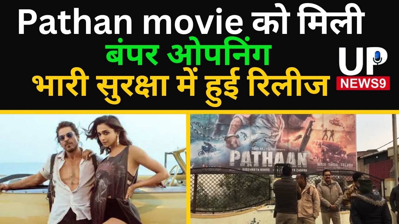 Pathan Movie Release: First Day First Show । Shahrukh Khan । Deepika Padukone। upnews9