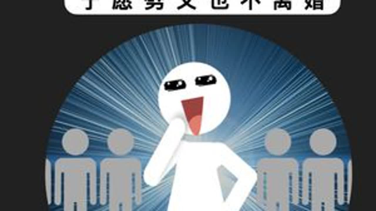 为什么很多女生宁愿出轨也不离婚 #脱单  #聊天技巧  #聊天话题  #恋爱技巧  #怎么追女生