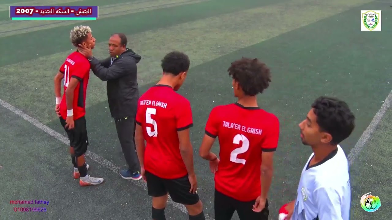 الجيش و السكة الحديد 2007 -موسم 2024/2025- دوري الجمهورية