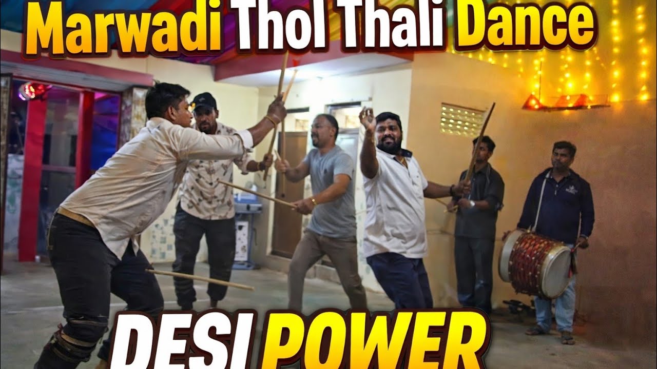 राजस्थानी विवाह ठोल थाली डांडिया डांस पिपलिया कल्ला || Rajasthani TholThali dandiya dance 