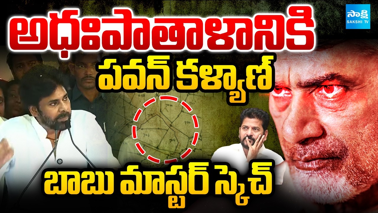 LIVE : అధఃపాతాళానికి పవన్ కళ్యాణ్ | Telangana Journalists Fires On Pawan Kalyan | Sakshi Tv